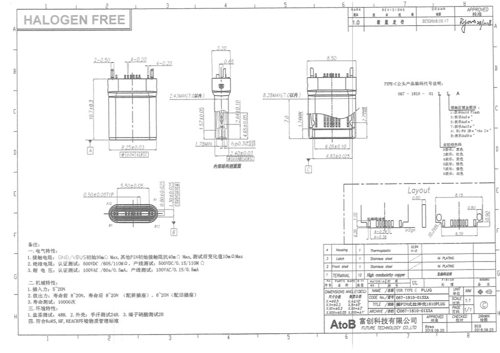 067-1810-01XXA-02.jpg