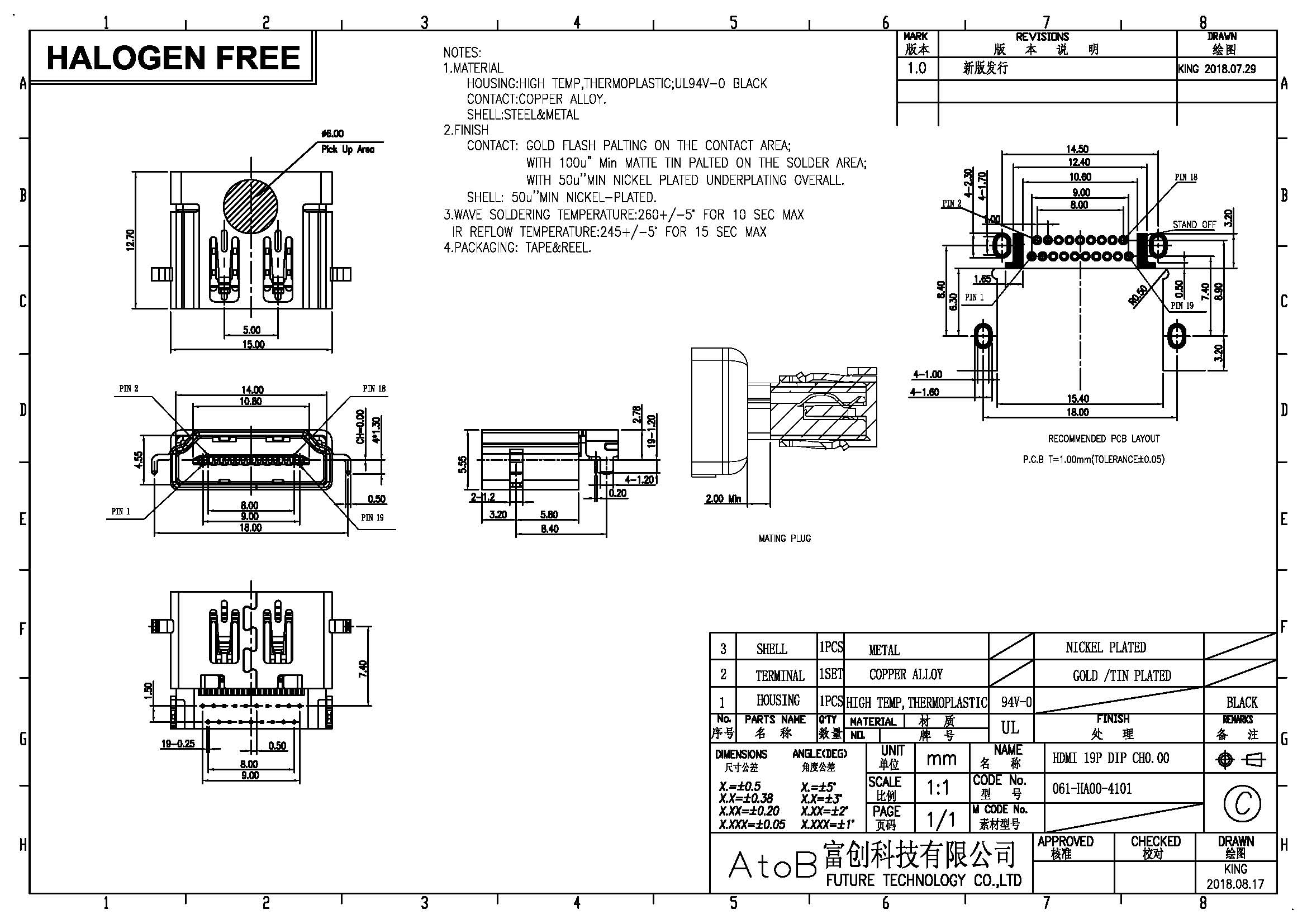 Acrobat 文档_页面_1.jpg