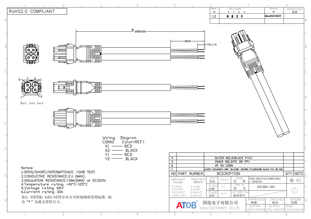 523-0001-13014PDUPOWERCABLE Model.jpg